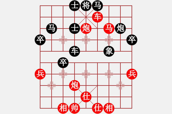 象棋棋譜圖片：河北 張博嘉 勝 湖北 趙子雨 - 步數(shù)：59 