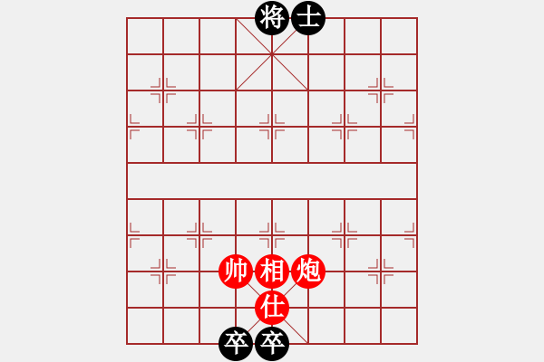 象棋棋譜圖片：第2局炮單仕例勝雙底卒單士<BR> - 步數(shù)：0 