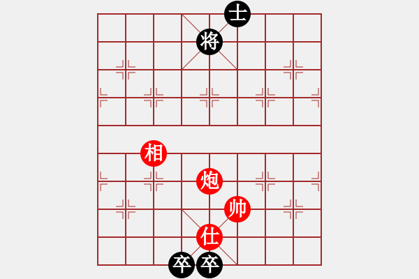 象棋棋譜圖片：第2局炮單仕例勝雙底卒單士<BR> - 步數(shù)：10 