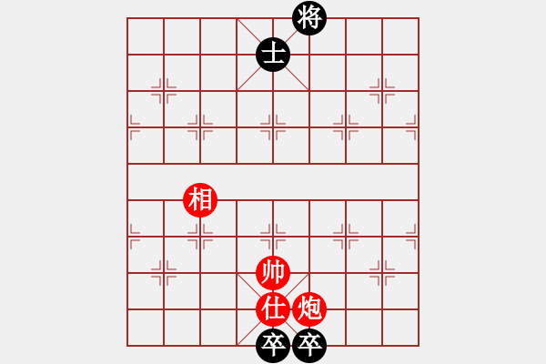 象棋棋譜圖片：第2局炮單仕例勝雙底卒單士<BR> - 步數(shù)：20 