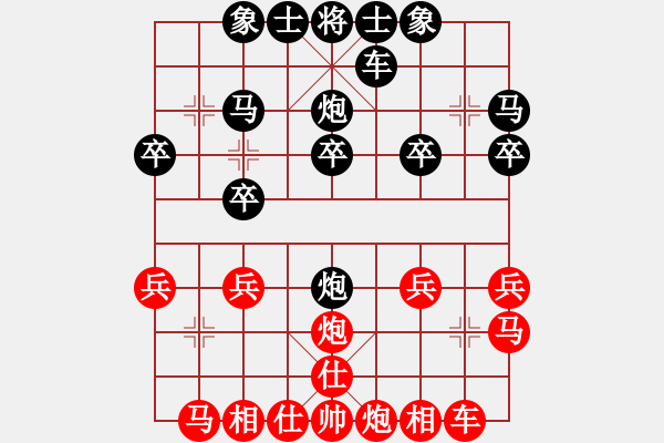 象棋棋譜圖片：中炮對(duì)后補(bǔ)列炮紅馬八進(jìn)九 - 步數(shù)：20 