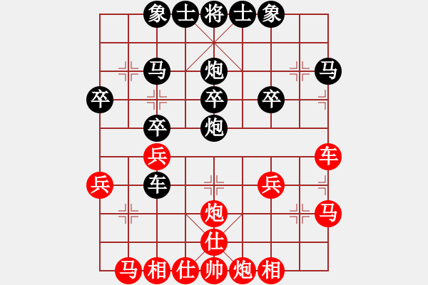 象棋棋譜圖片：中炮對(duì)后補(bǔ)列炮紅馬八進(jìn)九 - 步數(shù)：30 