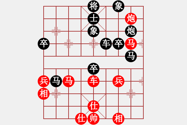 象棋棋譜圖片：中炮對(duì)后補(bǔ)列炮紅馬八進(jìn)九 - 步數(shù)：60 