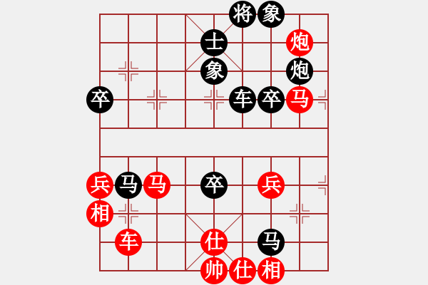 象棋棋譜圖片：中炮對(duì)后補(bǔ)列炮紅馬八進(jìn)九 - 步數(shù)：70 