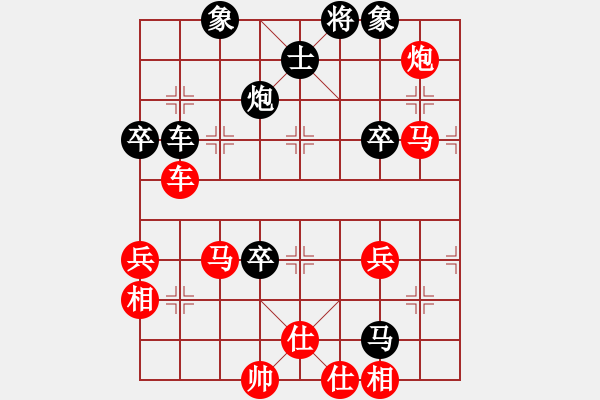 象棋棋譜圖片：中炮對(duì)后補(bǔ)列炮紅馬八進(jìn)九 - 步數(shù)：80 