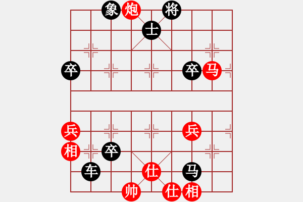 象棋棋譜圖片：中炮對(duì)后補(bǔ)列炮紅馬八進(jìn)九 - 步數(shù)：98 