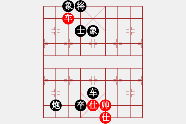 象棋棋譜圖片：北京威凱體育 金波 負(fù) 四川雙流黃龍溪 鄭惟桐 - 步數(shù)：160 