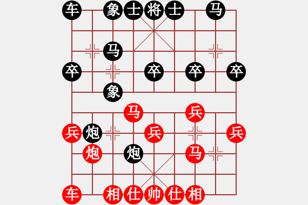 象棋棋譜圖片：4198局 A60-過宮炮局-旋風(fēng)引擎24層 紅先勝 天天AI選手 - 步數(shù)：20 