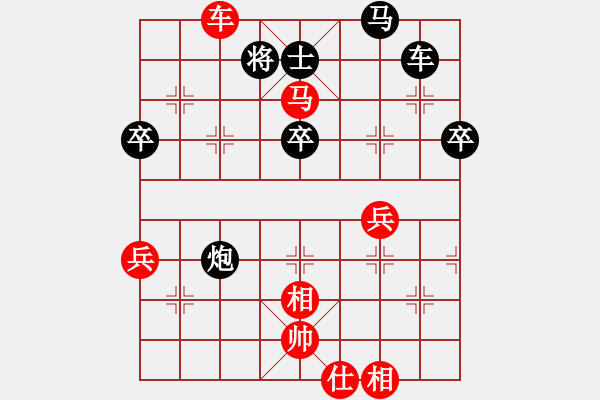 象棋棋譜圖片：4198局 A60-過宮炮局-旋風(fēng)引擎24層 紅先勝 天天AI選手 - 步數(shù)：60 