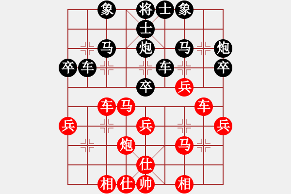 象棋棋譜圖片：梅江區(qū)棋協(xié)隊(duì) 楊隆興 先和 興寧福興隊(duì) 李興科 - 步數(shù)：30 