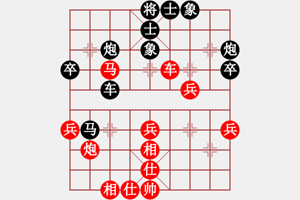 象棋棋譜圖片：梅江區(qū)棋協(xié)隊(duì) 楊隆興 先和 興寧福興隊(duì) 李興科 - 步數(shù)：50 