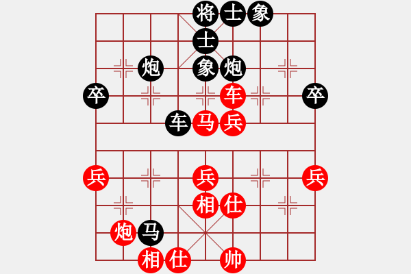 象棋棋譜圖片：梅江區(qū)棋協(xié)隊(duì) 楊隆興 先和 興寧福興隊(duì) 李興科 - 步數(shù)：60 