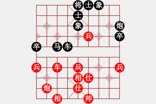 象棋棋譜圖片：梅江區(qū)棋協(xié)隊(duì) 楊隆興 先和 興寧福興隊(duì) 李興科 - 步數(shù)：70 