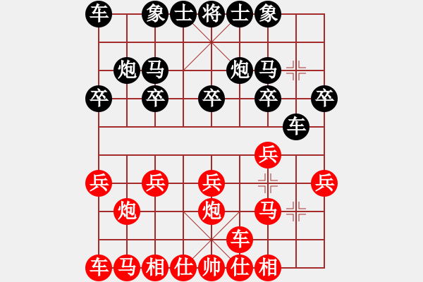 象棋棋譜圖片：留下買路錢(2星)-勝-炫烽無形劍(天罡) - 步數(shù)：10 