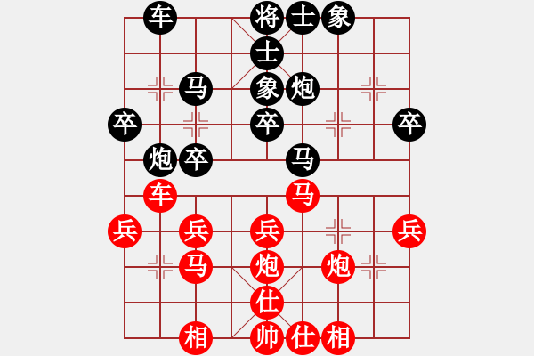 象棋棋譜圖片：留下買路錢(2星)-勝-炫烽無形劍(天罡) - 步數(shù)：30 