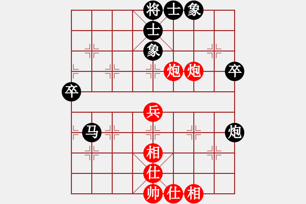 象棋棋譜圖片：留下買路錢(2星)-勝-炫烽無形劍(天罡) - 步數(shù)：50 