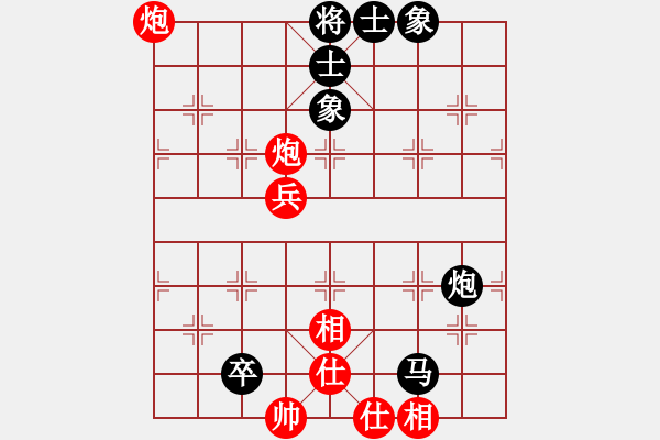 象棋棋譜圖片：留下買路錢(2星)-勝-炫烽無形劍(天罡) - 步數(shù)：80 