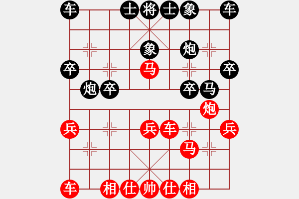 象棋棋谱图片：lazybone(5星)-胜-纯人上华山(9星) - 步数：30 