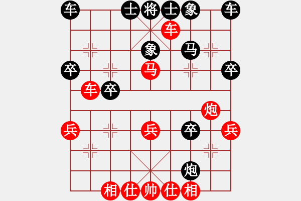 象棋棋谱图片：lazybone(5星)-胜-纯人上华山(9星) - 步数：40 