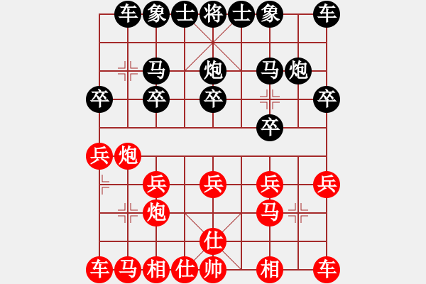 象棋棋譜圖片：墨龍少(5f)-負-各類象棋網(wǎng)(6f) - 步數(shù)：10 