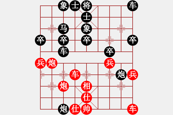 象棋棋譜圖片：墨龍少(5f)-負-各類象棋網(wǎng)(6f) - 步數(shù)：30 