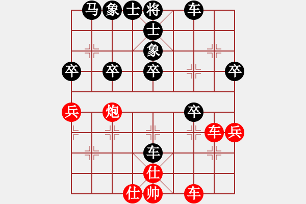 象棋棋譜圖片：墨龍少(5f)-負-各類象棋網(wǎng)(6f) - 步數(shù)：40 