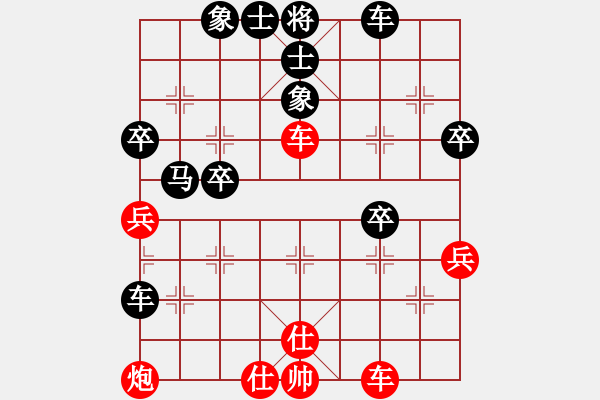 象棋棋譜圖片：墨龍少(5f)-負-各類象棋網(wǎng)(6f) - 步數(shù)：50 