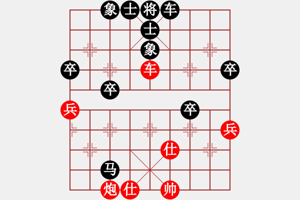 象棋棋譜圖片：墨龍少(5f)-負-各類象棋網(wǎng)(6f) - 步數(shù)：60 