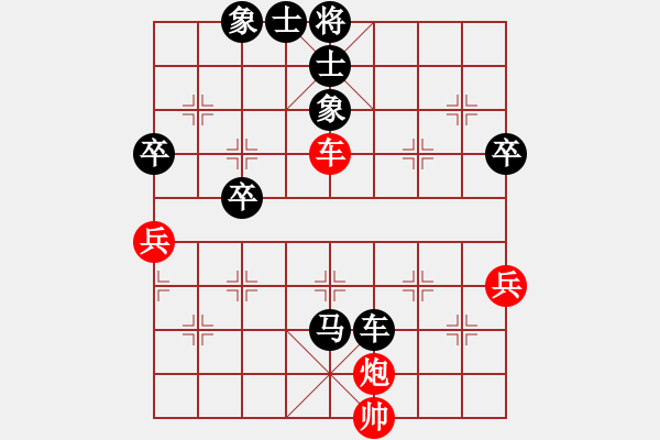 象棋棋譜圖片：墨龍少(5f)-負-各類象棋網(wǎng)(6f) - 步數(shù)：70 