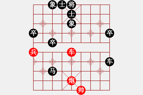 象棋棋譜圖片：墨龍少(5f)-負-各類象棋網(wǎng)(6f) - 步數(shù)：78 