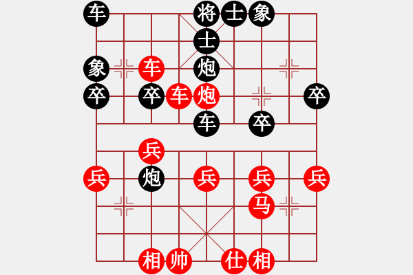 象棋棋譜圖片：橫才俊儒[292832991] -VS- 笑口常開(kāi)[1319523768] - 步數(shù)：40 