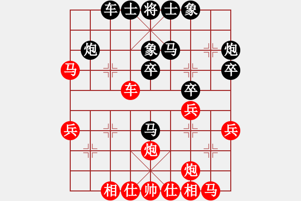 象棋棋谱图片：孟辰 先和 李智屏 - 步数：30 