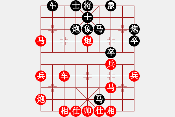 象棋棋谱图片：孟辰 先和 李智屏 - 步数：40 