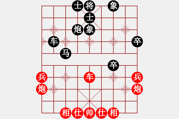 象棋棋谱图片：孟辰 先和 李智屏 - 步数：60 