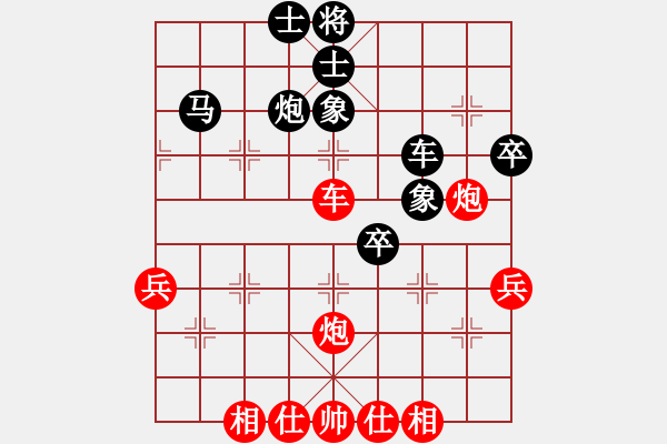 象棋棋谱图片：孟辰 先和 李智屏 - 步数：70 