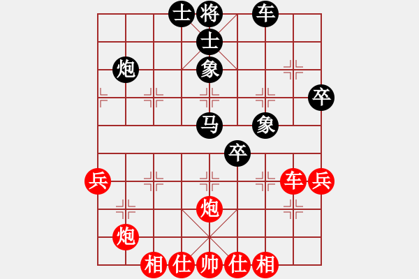 象棋棋谱图片：孟辰 先和 李智屏 - 步数：80 
