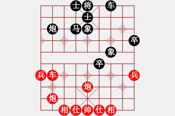 象棋棋谱图片：孟辰 先和 李智屏 - 步数：83 