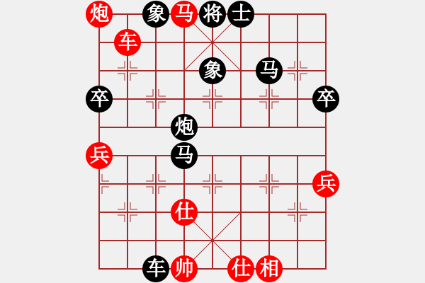 象棋棋谱图片：彭大将军对许2 - 步数：100 