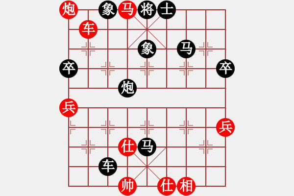 象棋棋谱图片：彭大将军对许2 - 步数：104 
