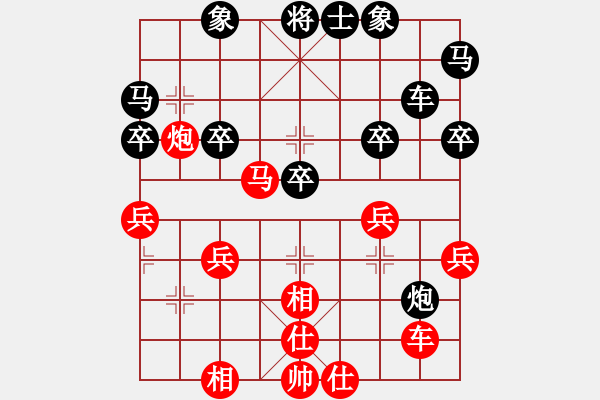 象棋棋谱图片：彭大将军对许2 - 步数：40 