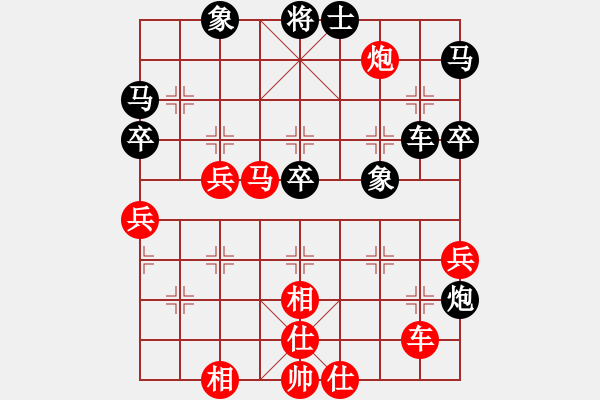 象棋棋谱图片：彭大将军对许2 - 步数：50 