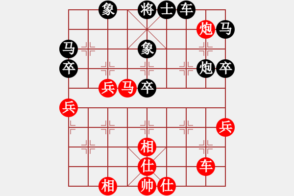 象棋棋谱图片：彭大将军对许2 - 步数：60 
