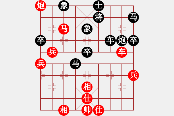 象棋棋谱图片：彭大将军对许2 - 步数：70 