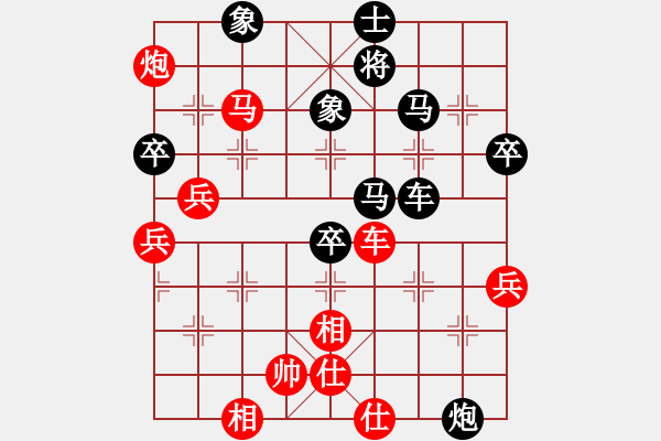 象棋棋谱图片：彭大将军对许2 - 步数：80 