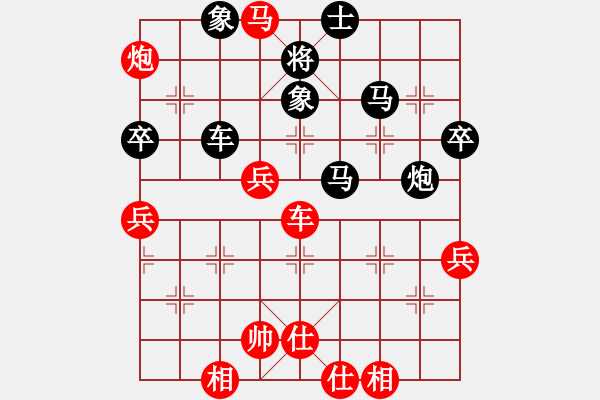 象棋棋谱图片：彭大将军对许2 - 步数：90 