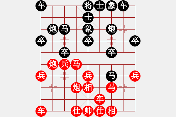 象棋棋譜圖片：新加坡 莫文耀 負(fù) 澳洲 顏種旺 - 步數(shù)：20 