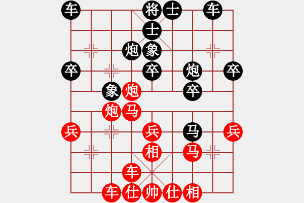 象棋棋譜圖片：新加坡 莫文耀 負(fù) 澳洲 顏種旺 - 步數(shù)：30 