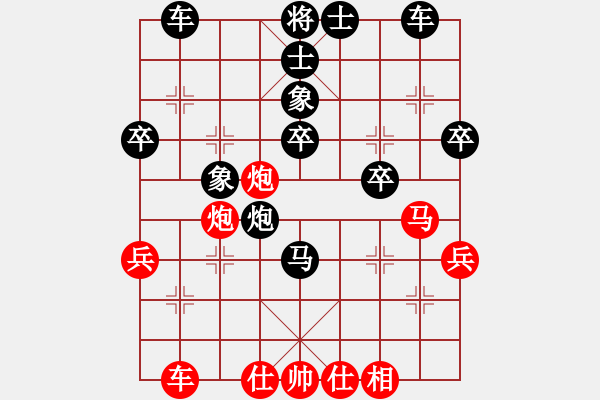 象棋棋譜圖片：新加坡 莫文耀 負(fù) 澳洲 顏種旺 - 步數(shù)：40 