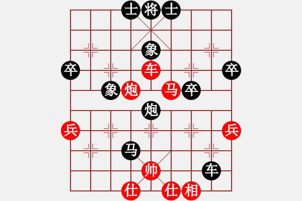 象棋棋譜圖片：新加坡 莫文耀 負(fù) 澳洲 顏種旺 - 步數(shù)：50 