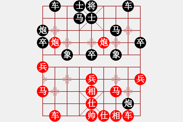 象棋棋譜圖片：1234 - 步數(shù)：30 